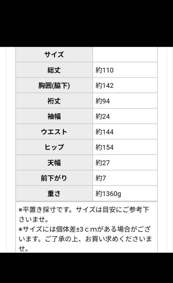 ビッグファスナー ロングコート レディース ボアアウター　アンティカ