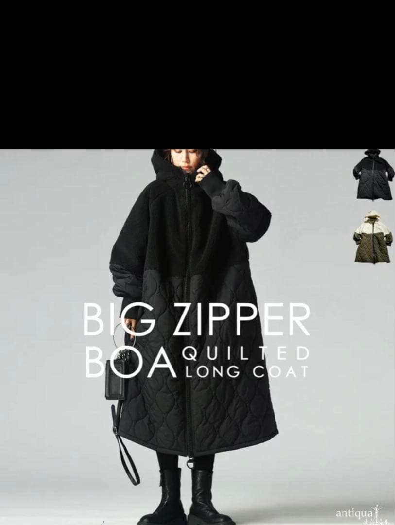 ビッグファスナー ロングコート レディース ボアアウター　アンティカ