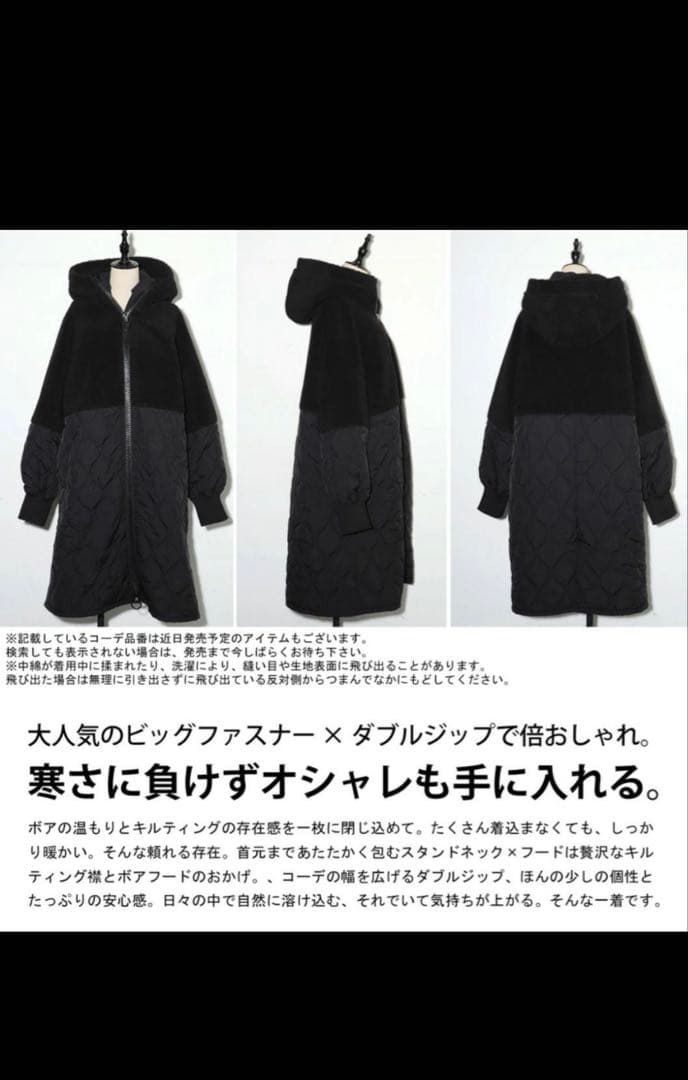 ビッグファスナー ロングコート レディース ボアアウター　アンティカ