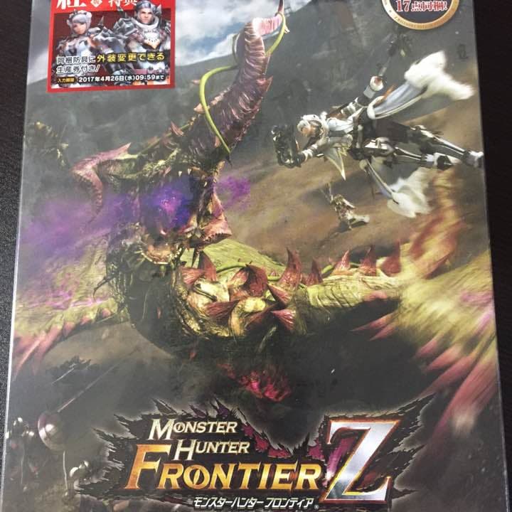 モンスターハンターフロンティアZ プレミアムエディション 紅竜版