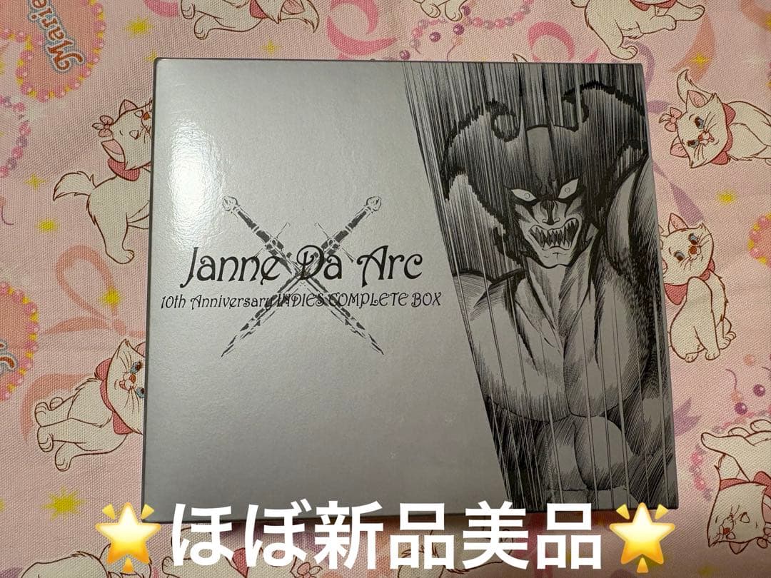 美品　Janne Da Arc 10th Anniversary INDIES