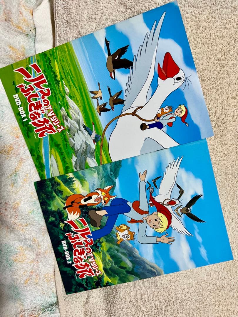 ニルスのふしぎな旅 TVシリーズ 全巻 初回限定生産 ほぼ新品 DVD