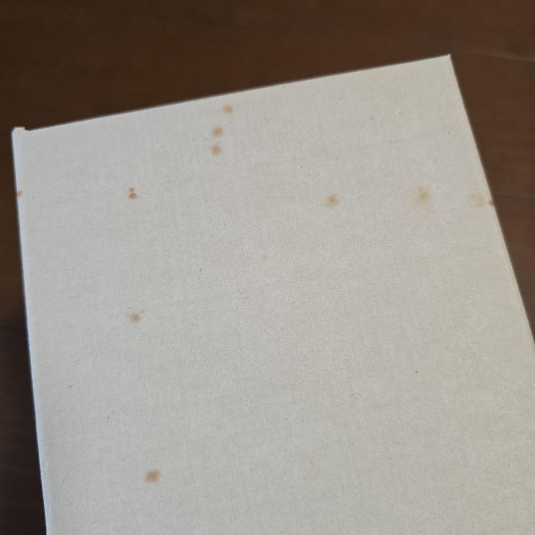 福永武彦　夢みる少年の晝と夜　限定125部（B版）　脇田和オリジナル銅版画2枚入