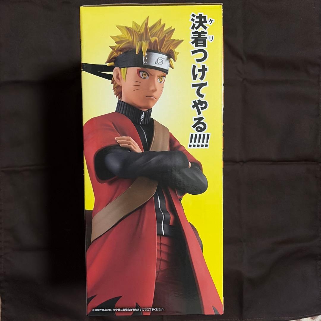 NARUTO一番くじ　うずまきナルト(仙人モード)