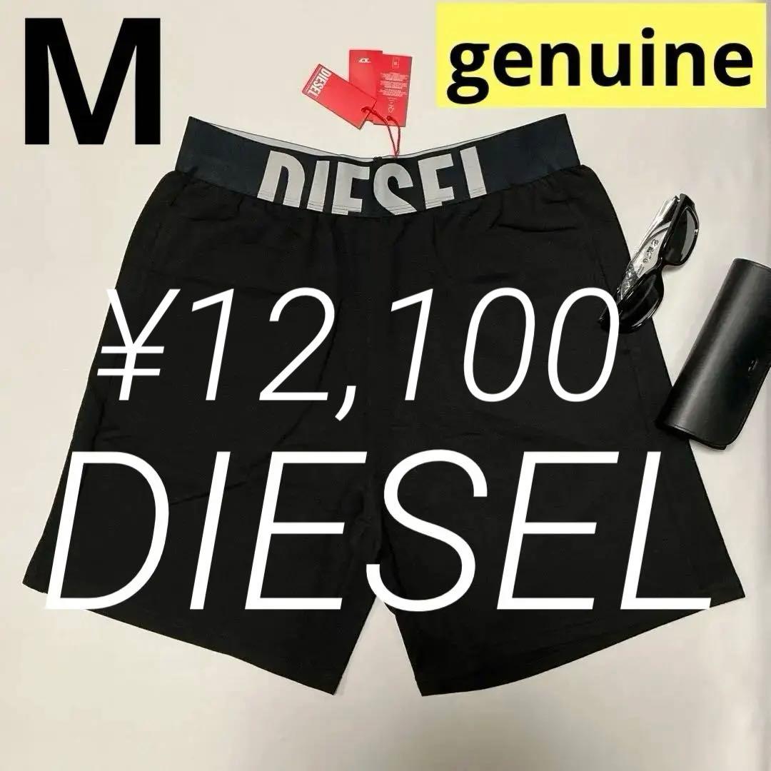 洗練されたデザイン　DIESEL Dylan-D-Pop A17684 M