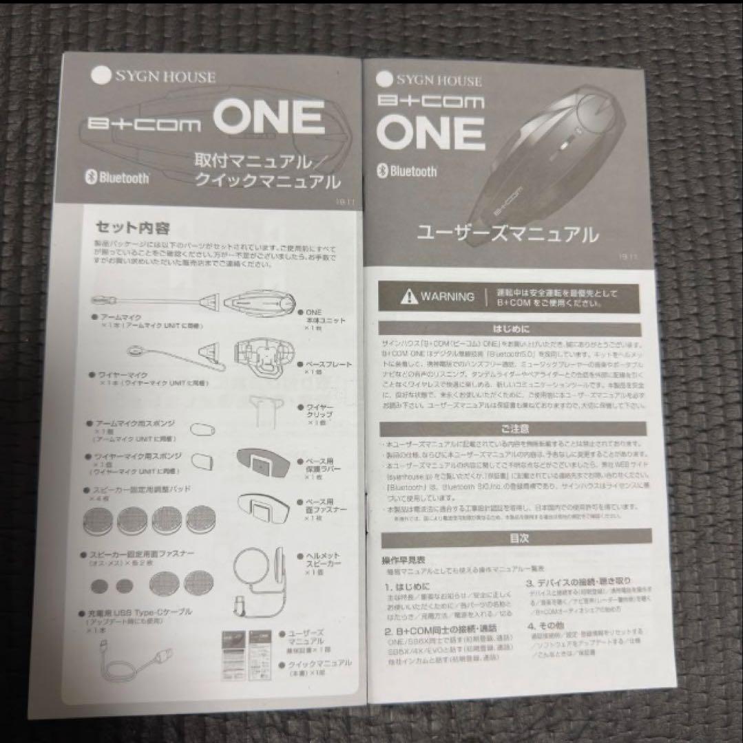 B+COM ONE（ビーコム ワン）ワイヤーマイクユニット
