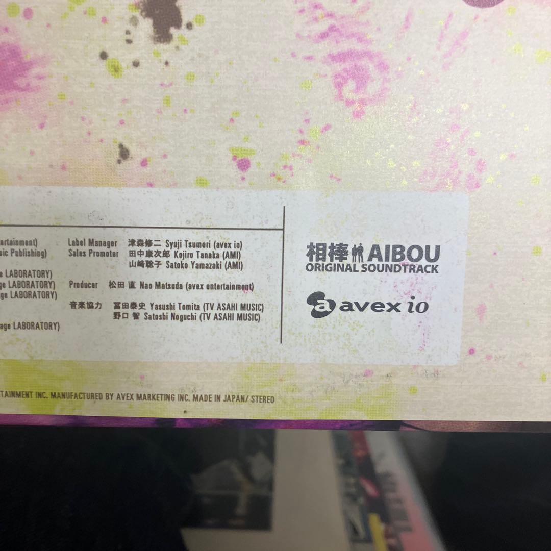 レコード 貴重　相棒　aibou サントラ