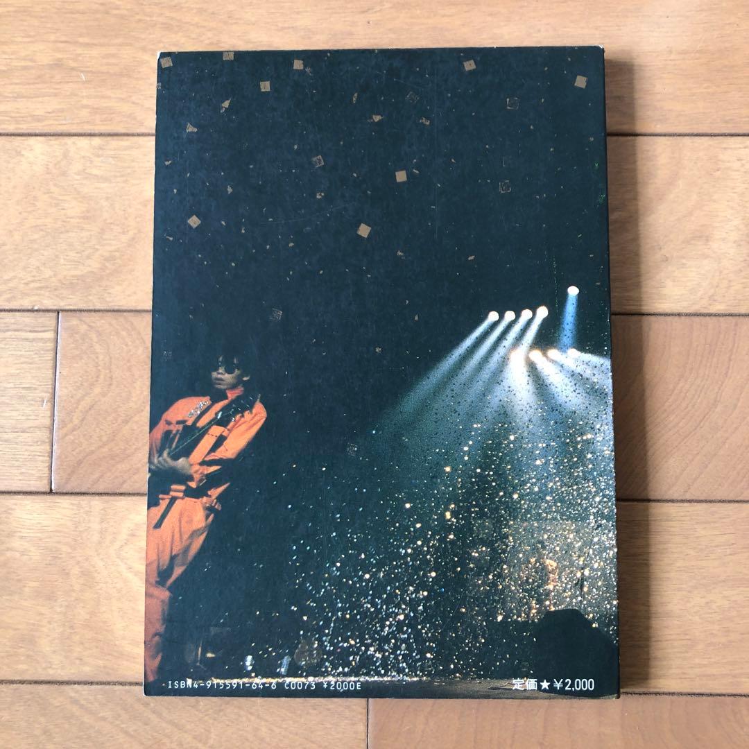 希少本 バンドスコア 有頂天　ピース