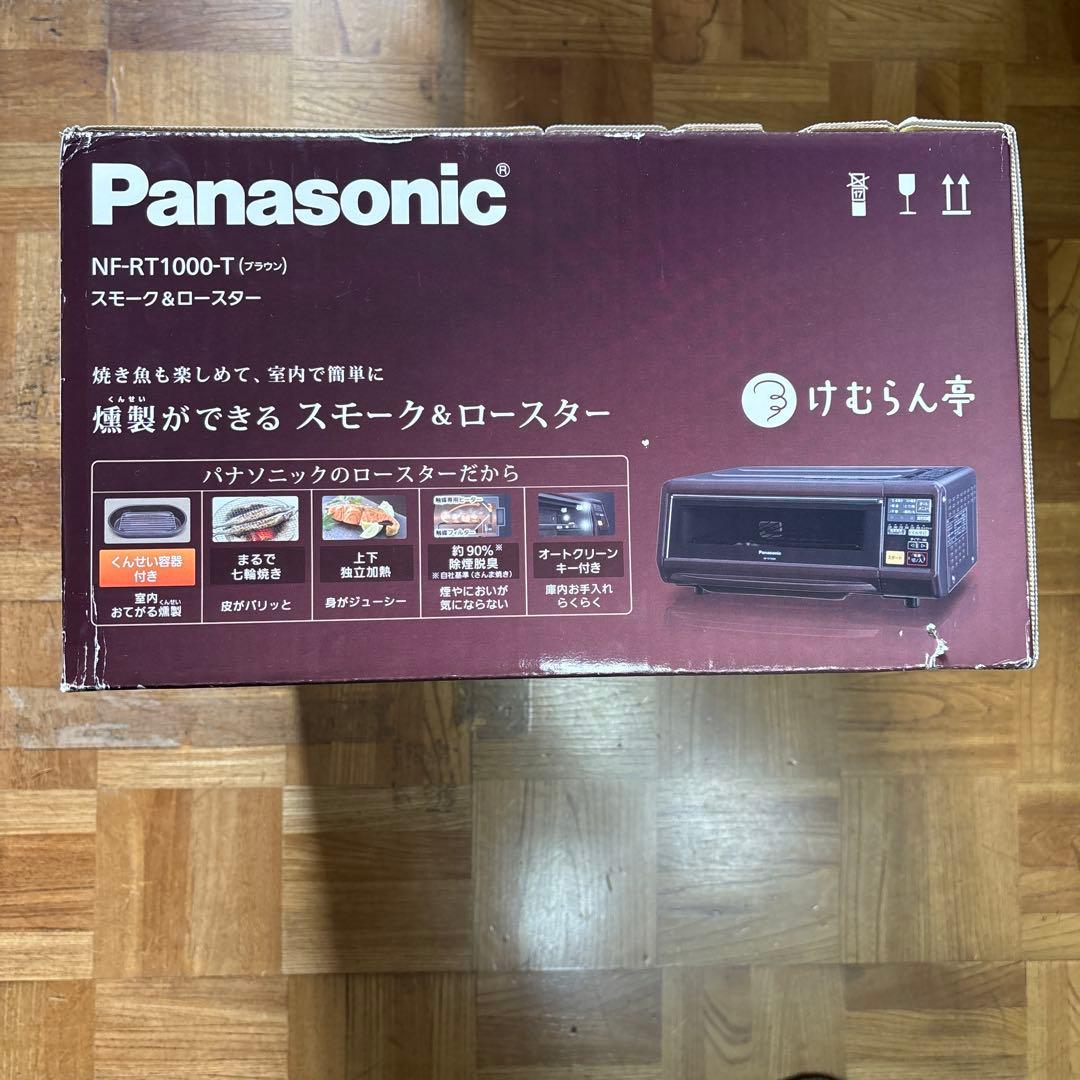 Panasonic NF-RT1000-T スモーク&ロースター