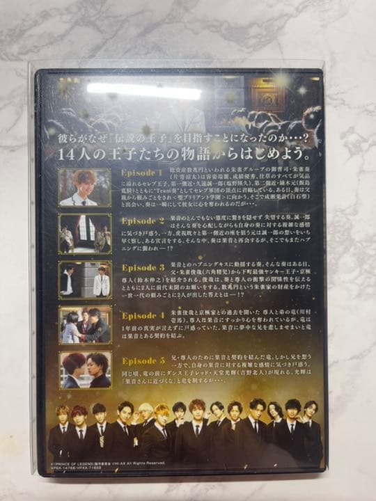 ひるなかの流星 スペシャル・エディション('17フジテレビジョン/東宝/集英社…