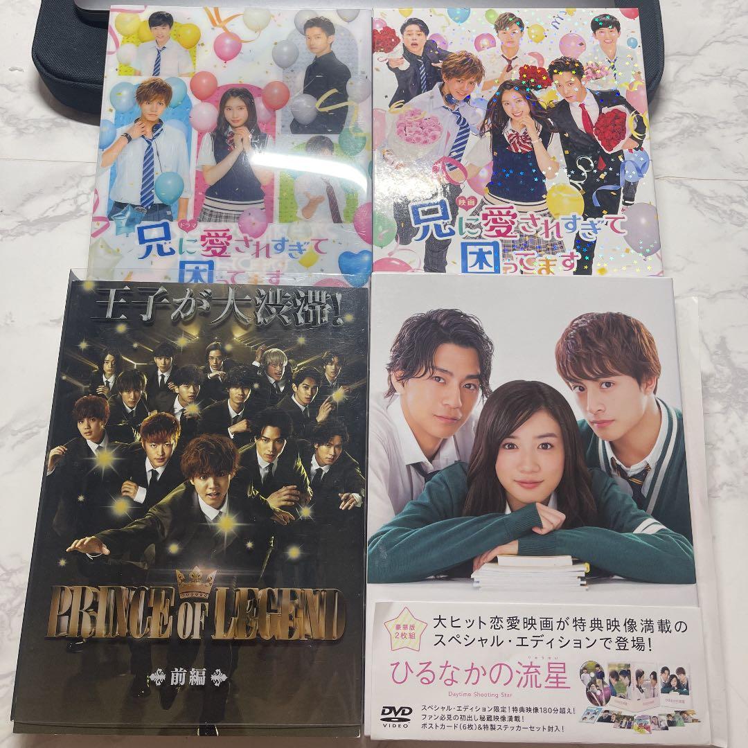 ひるなかの流星 スペシャル・エディション('17フジテレビジョン/東宝/集英社…