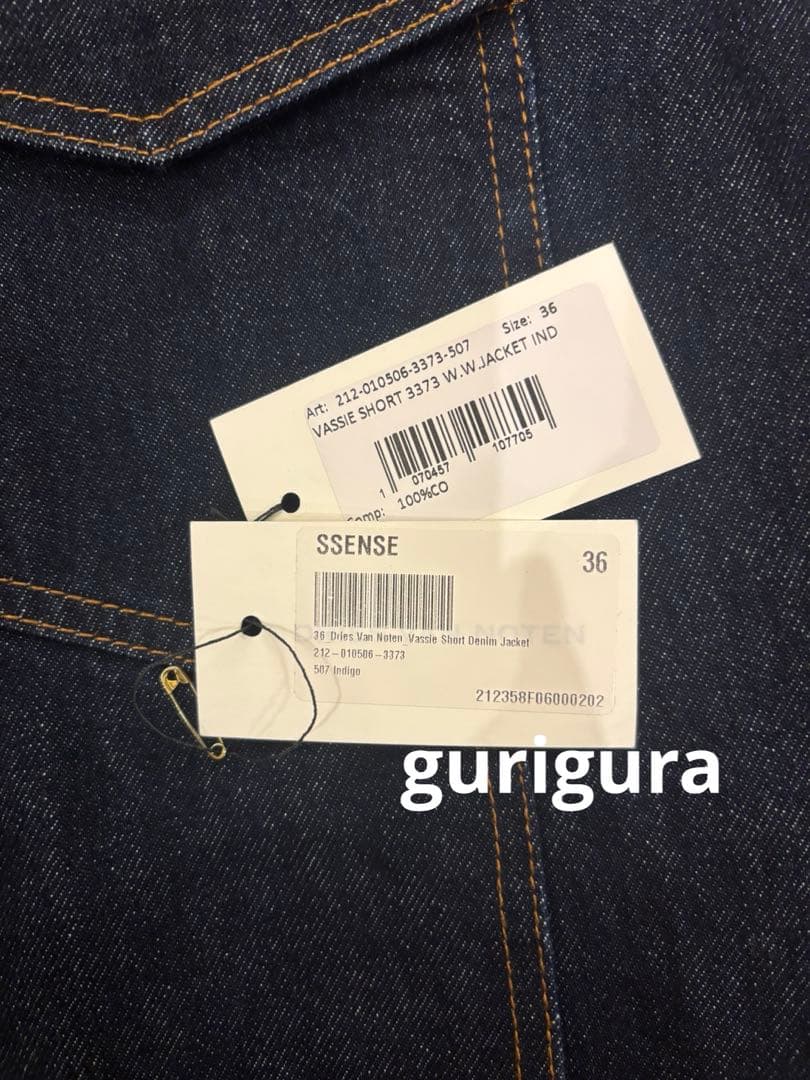 DRIES VAN NOTEN ドリスヴァンノッテン デニムベスト36