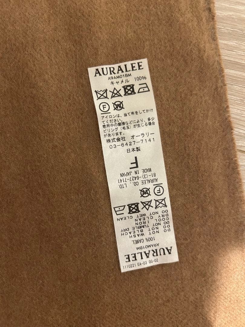 b*a様 AURALEE BABY CAMELHAIR WIDE STOLE マ