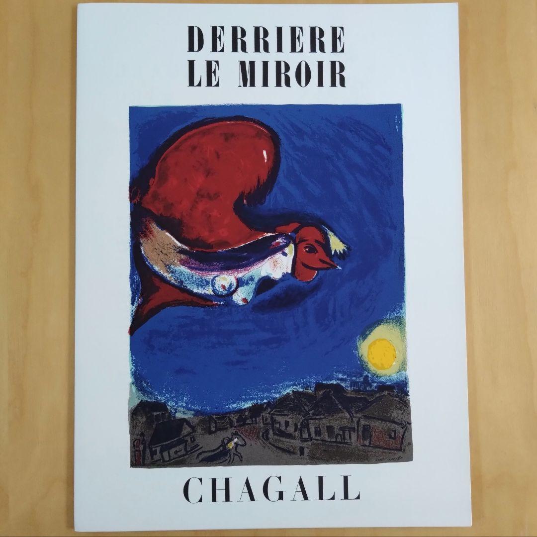 sawsee様 リクエスト2点 まとめ商品 No.27-28とNo.235