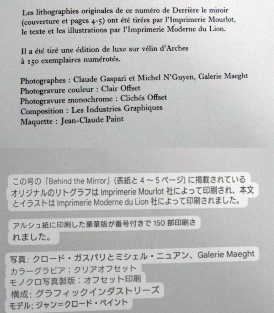 sawsee様 リクエスト2点 まとめ商品 No.27-28とNo.235