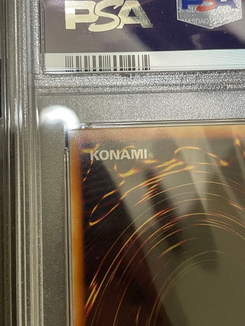 本日限定89,999→82222 青眼の白龍　初期　ウルトラレア　psa8