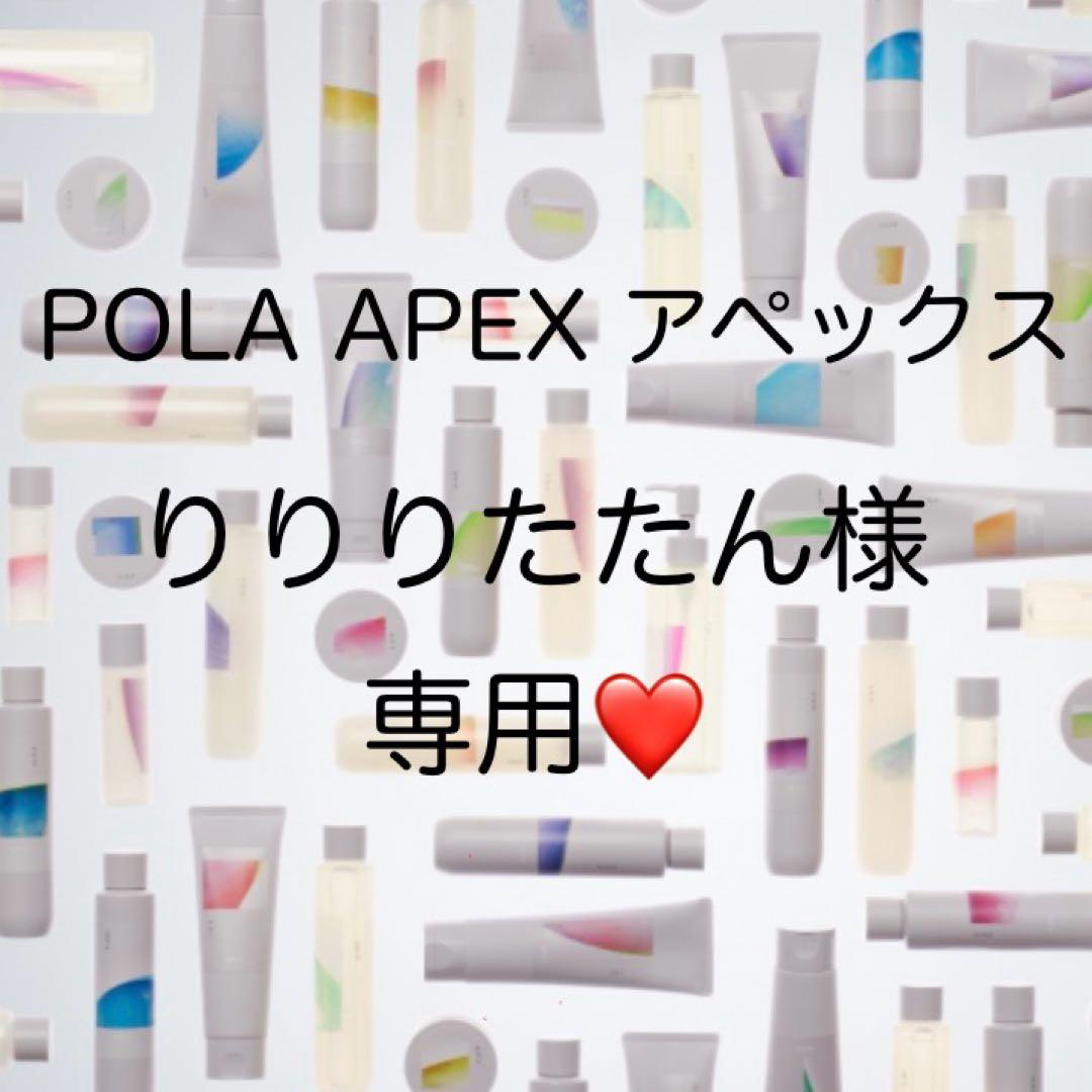 りりりたたんページ