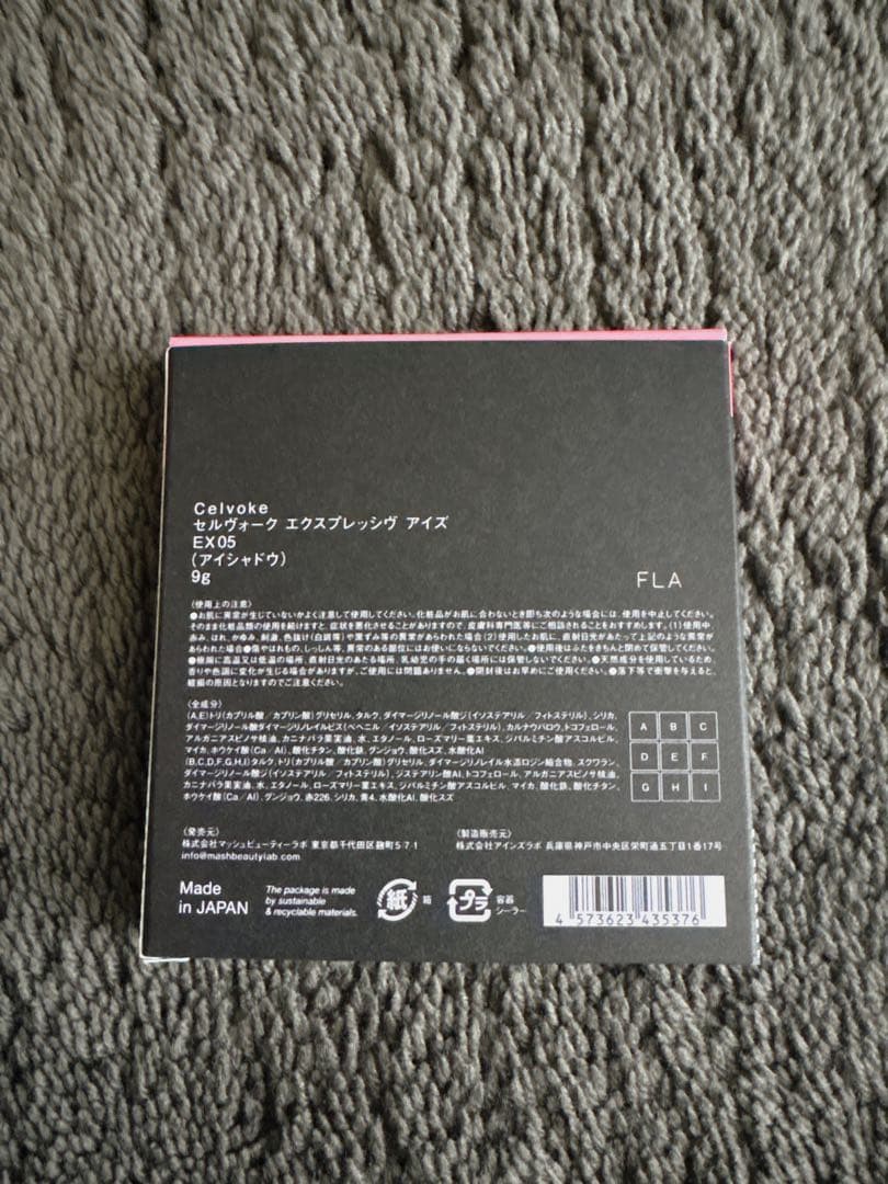 Celvoke エクスプレッシヴ アイズ EX05kansaï yamamoto