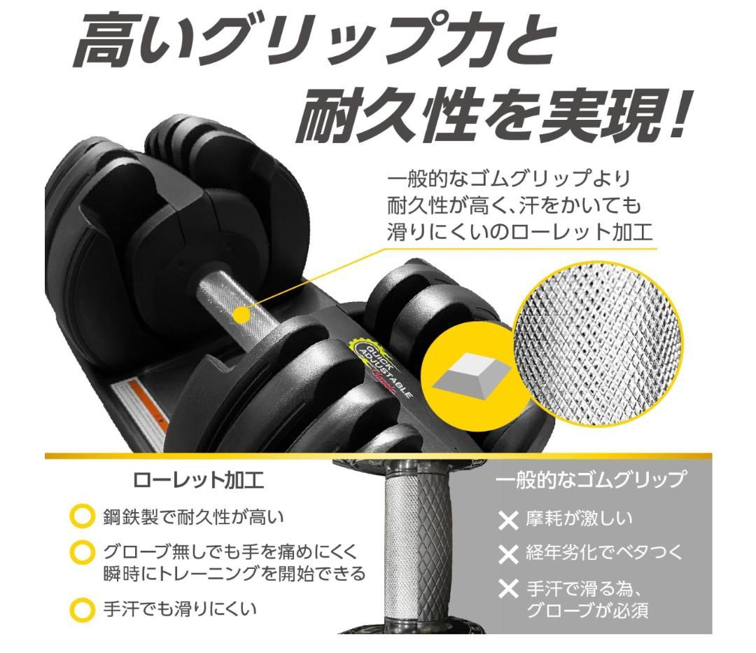 単品☆可変式ダンベル 24kgアジャスタブルダンベル ダンベルトレーニング筋トレ