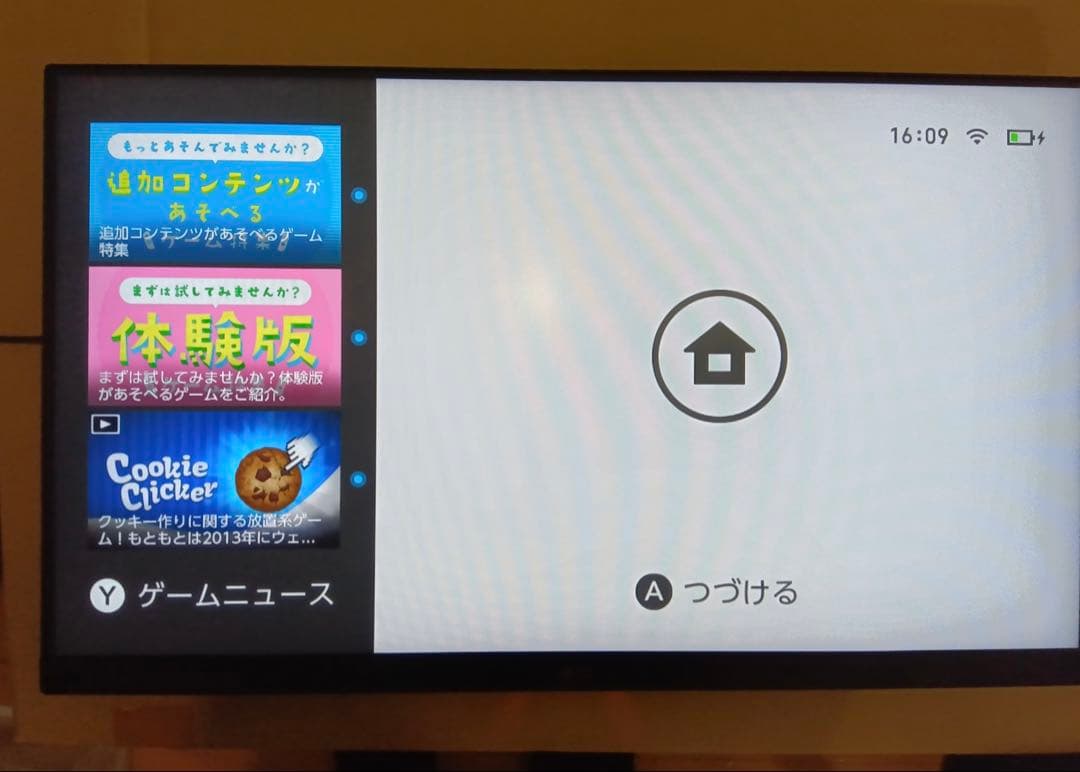 LG UltraGear 23.8インチ ゲーミングモニター