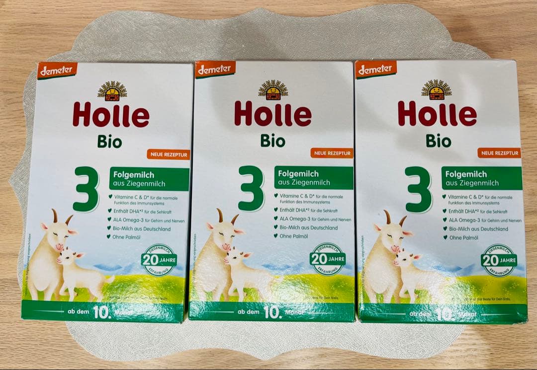 Holle Bio ヤギミルク 3箱