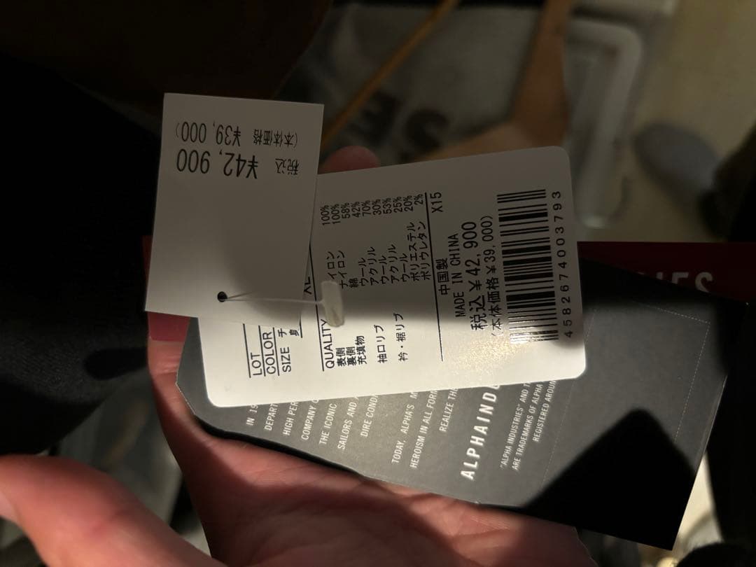 ALPHA MA-1 フライトジャケット TA0528