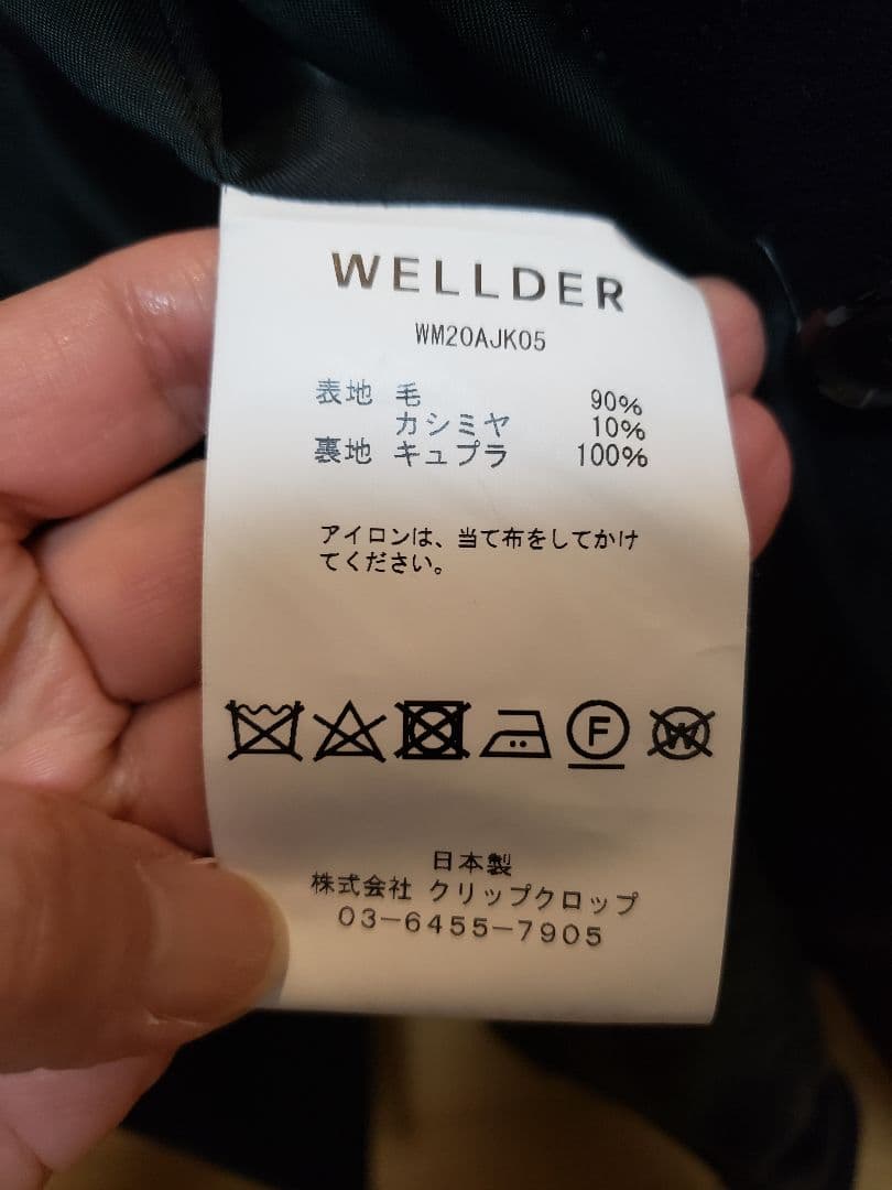 WELLDER ブラック セットアップ