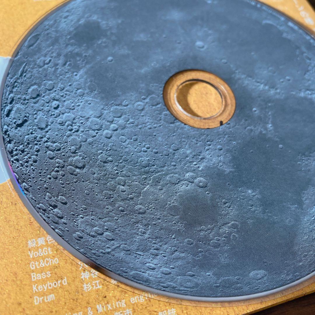 【廃盤】緑黄色社会 ノンカテゴリ【サイン入り】