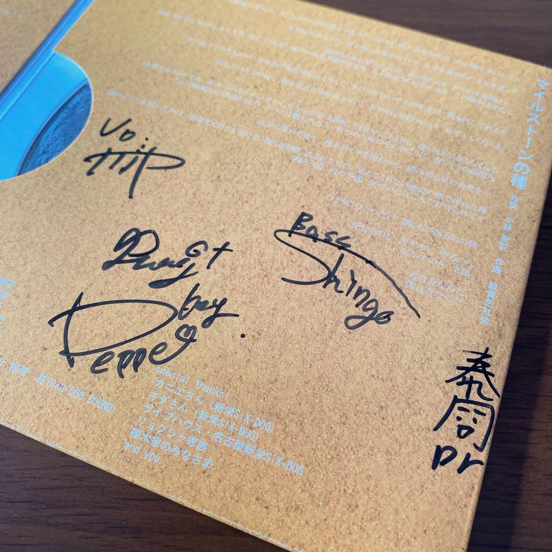 【廃盤】緑黄色社会 ノンカテゴリ【サイン入り】