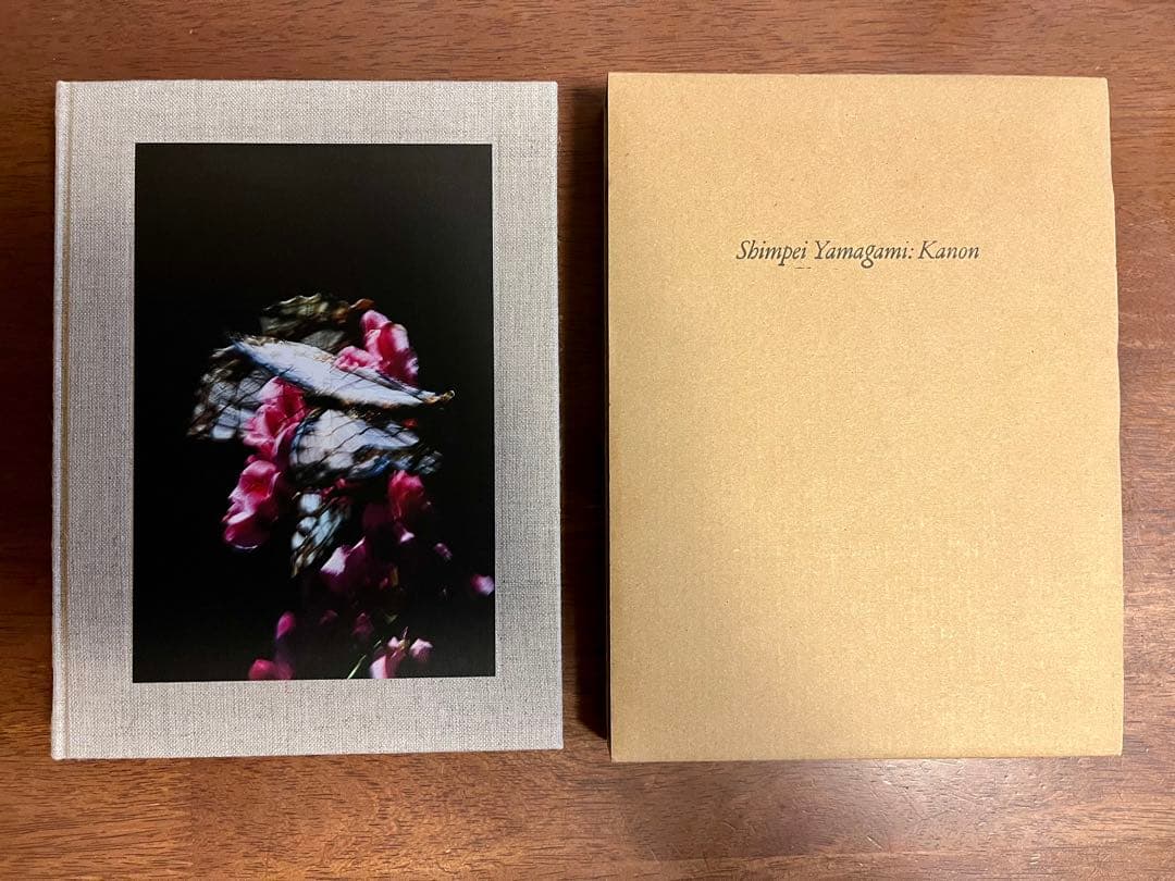 サイン入り写真集 山上新平 作品集 「KANON」