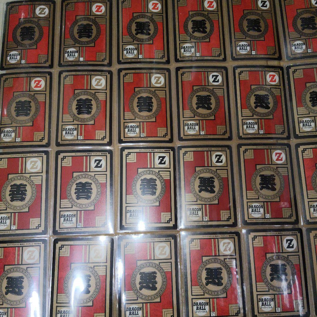 た*け様 ドラゴンボール　スーパーバトル　カードダズ　126枚　キラ