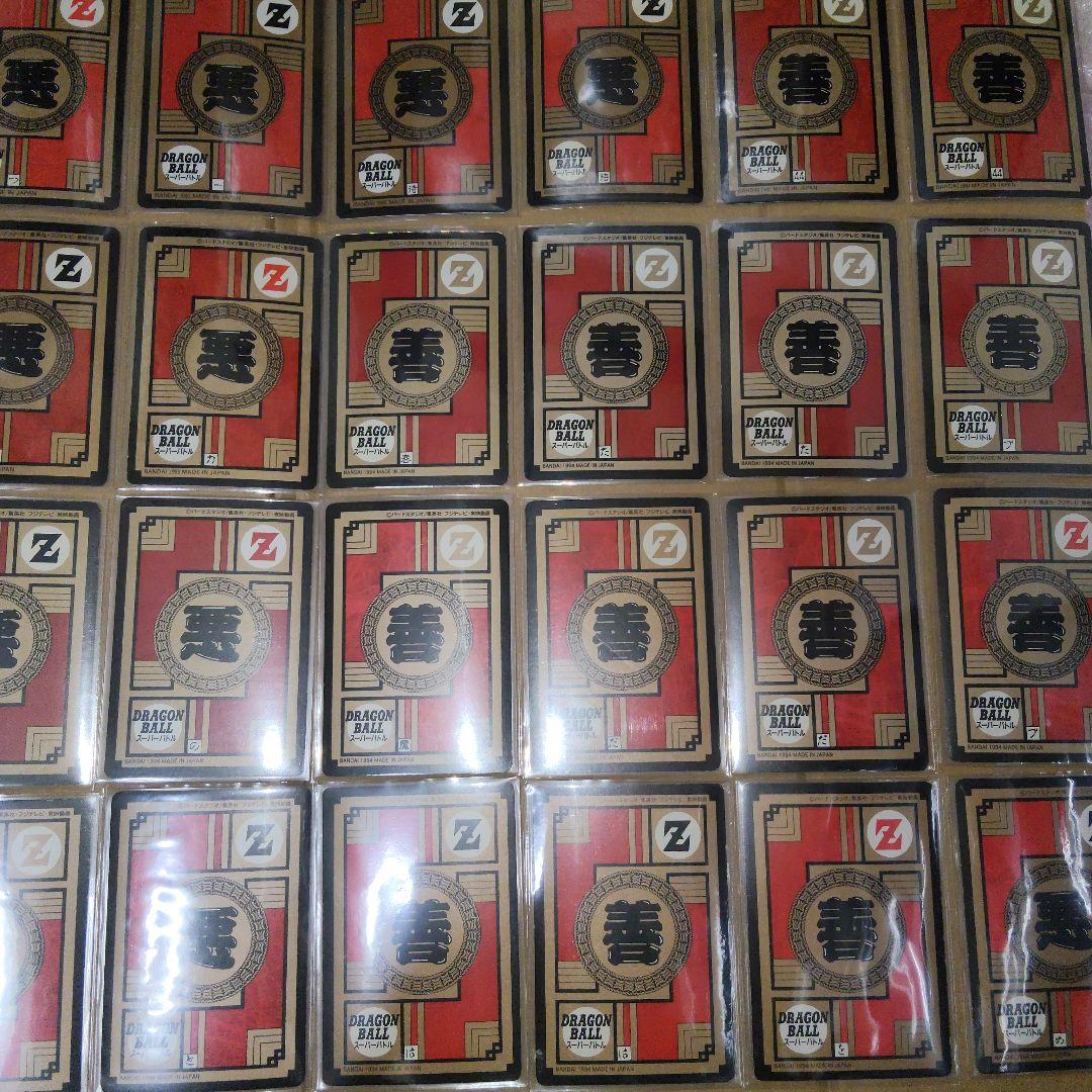 た*け様 ドラゴンボール　スーパーバトル　カードダズ　126枚　キラ