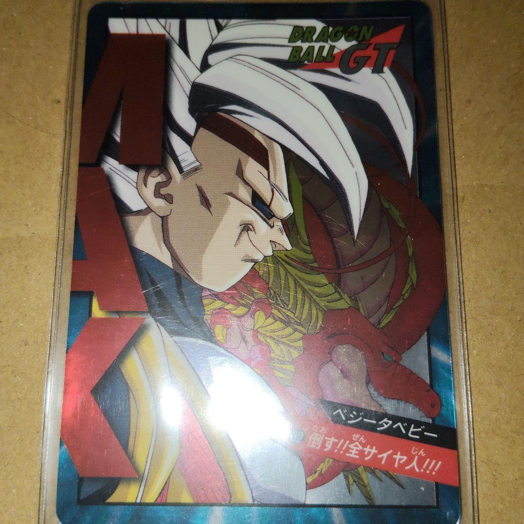 た*け様 ドラゴンボール　スーパーバトル　カードダズ　126枚　キラ