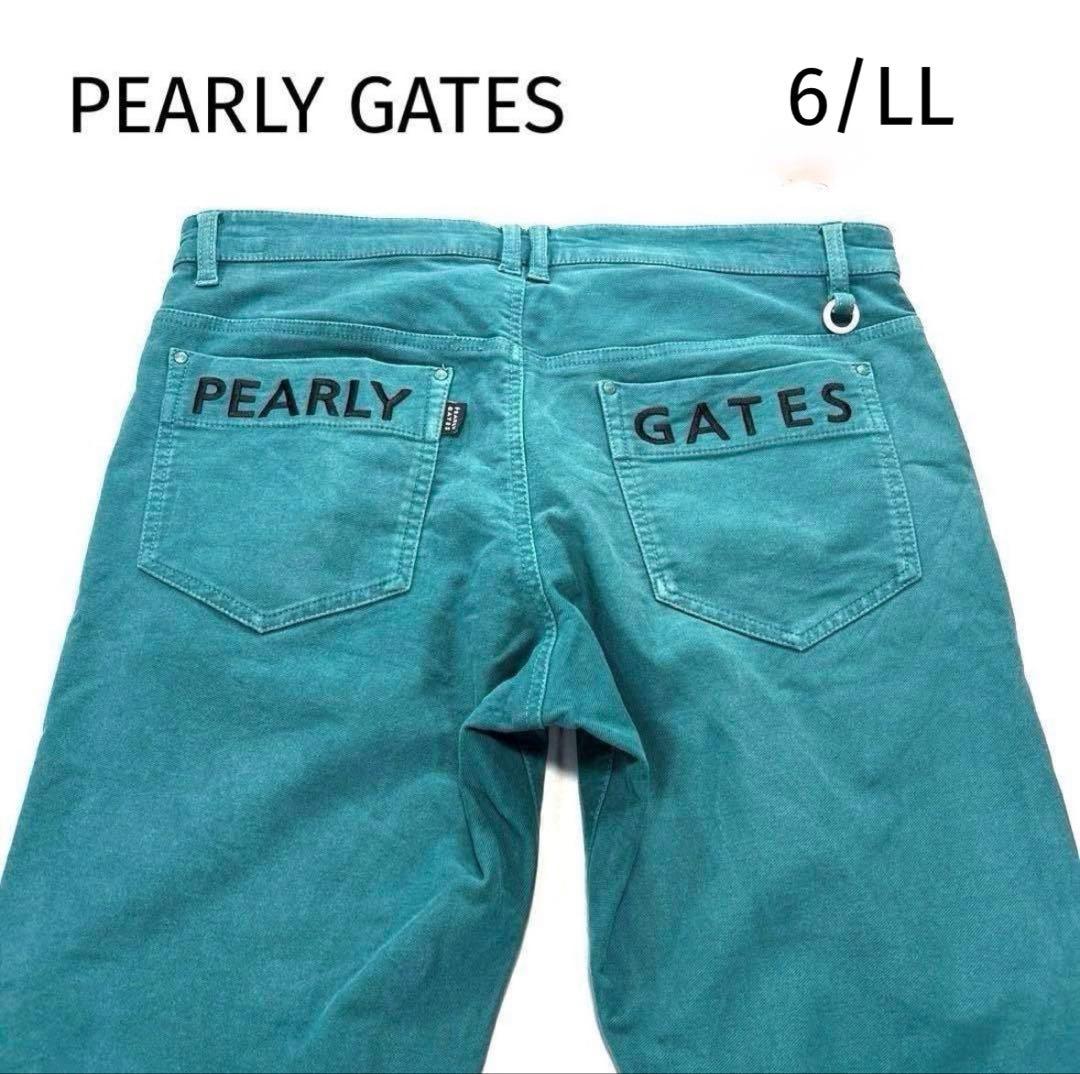 パーリーゲイツ　6/LL 30周年記念　ロングパンツ　大きいサイズ　グリーン系