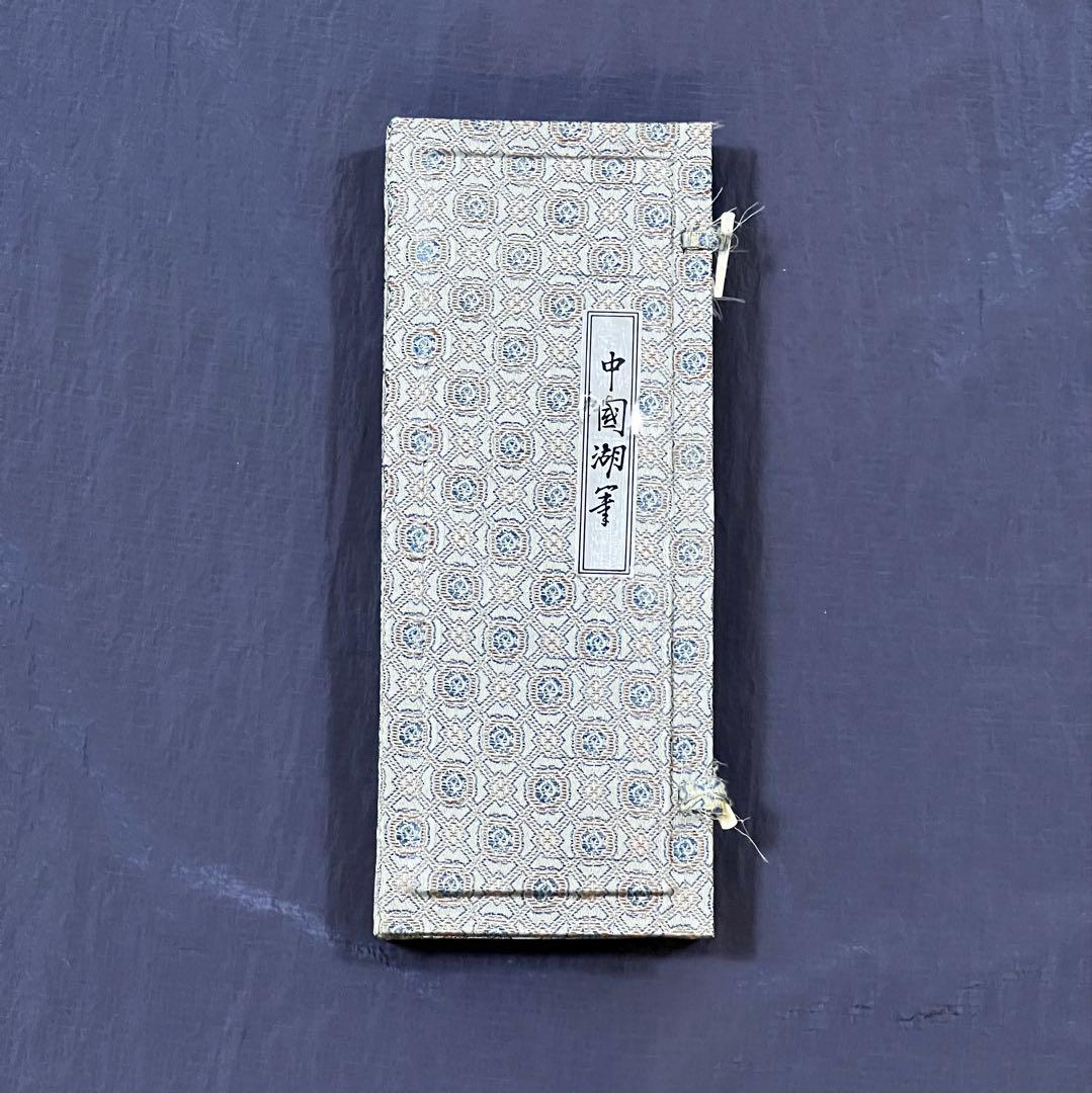 中国湖筆・中国書画墨・上海墨・墨・書道・書道コレクション・美術品・鑑賞墨