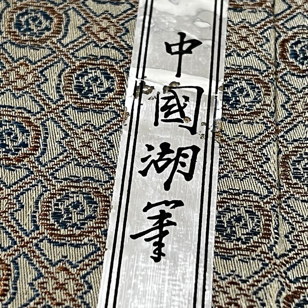 中国湖筆・中国書画墨・上海墨・墨・書道・書道コレクション・美術品・鑑賞墨