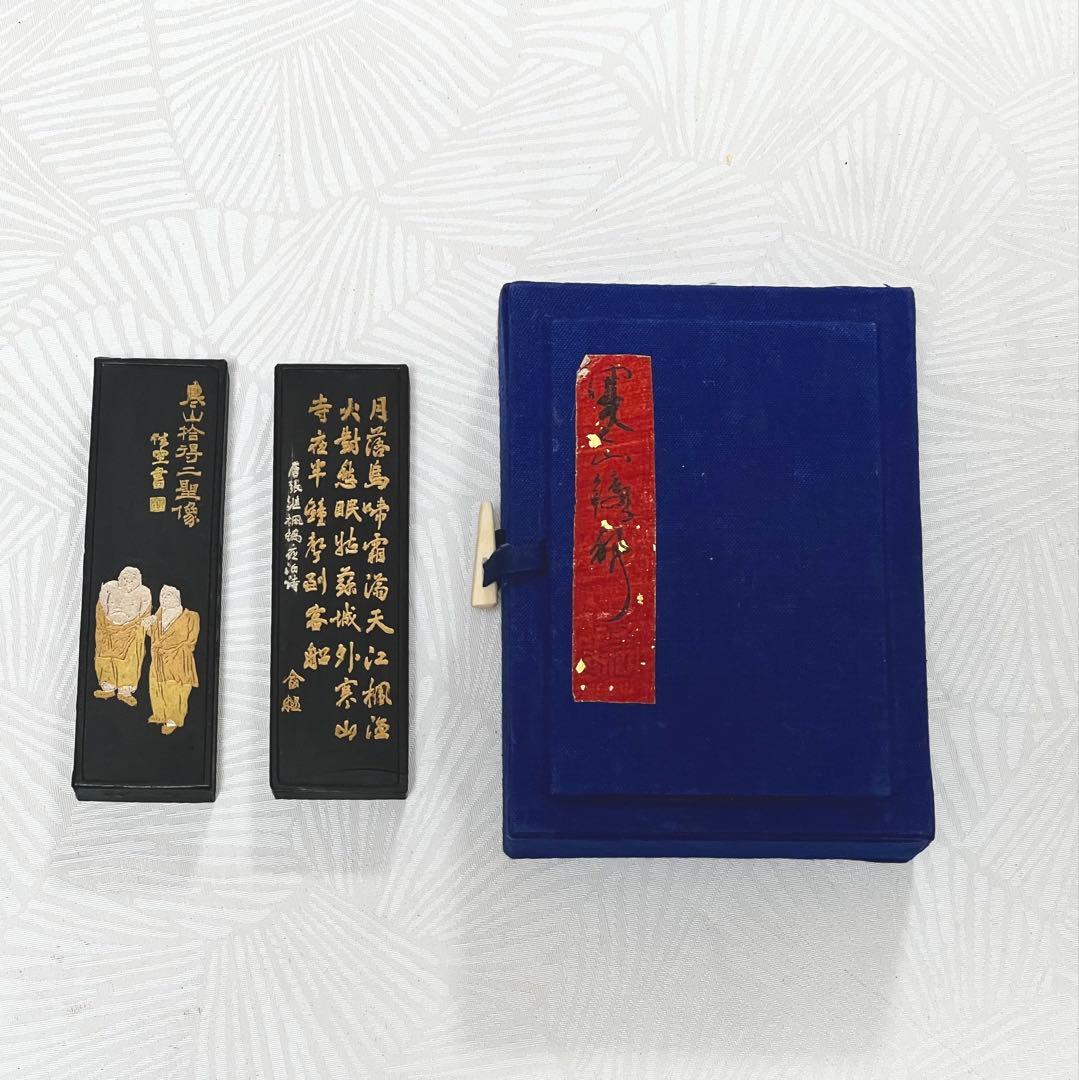 中国湖筆・中国書画墨・上海墨・墨・書道・書道コレクション・美術品・鑑賞墨