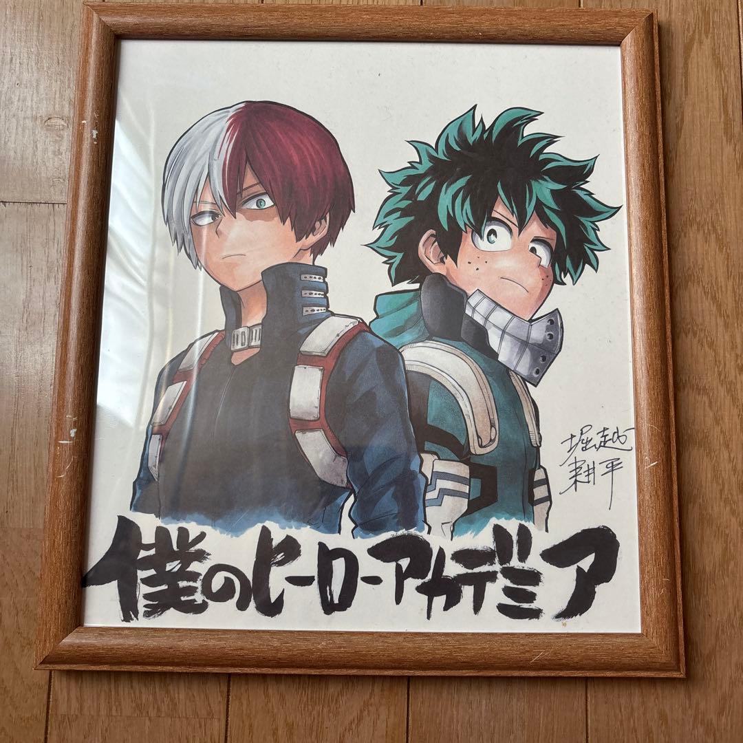 ち*た様 激レア限定 非売品 僕のヒーローアカデミア 複製サイン色紙