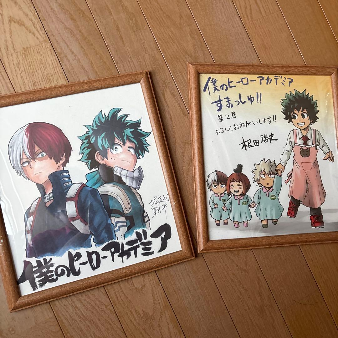 ち*た様 激レア限定 非売品 僕のヒーローアカデミア 複製サイン色紙
