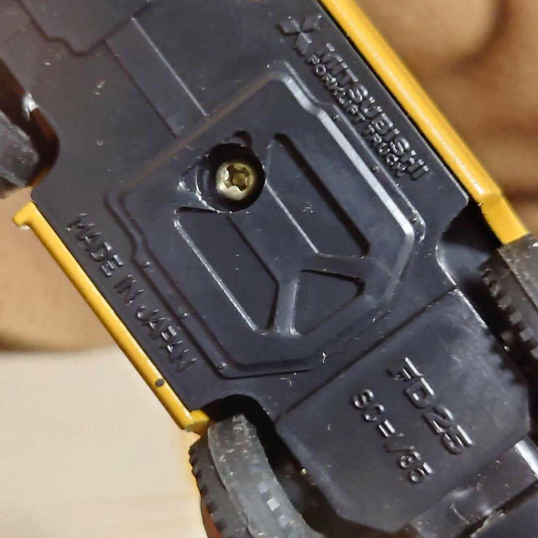 三菱フォークリフト★レトロな未使用品当時物FD25ミニカー日本製★1/35送料込