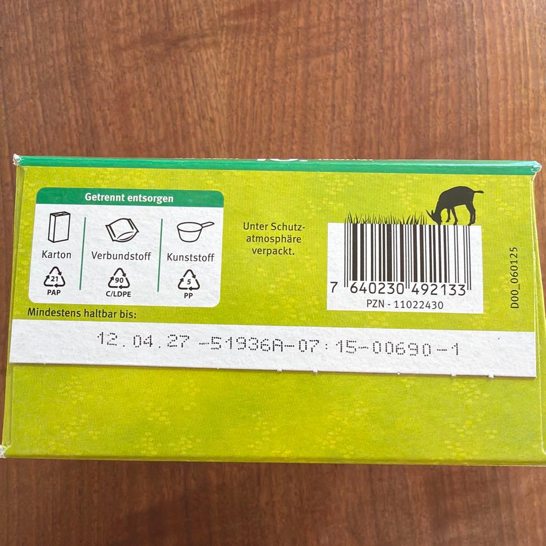 tescu 様　Holle（ホレ） 5箱