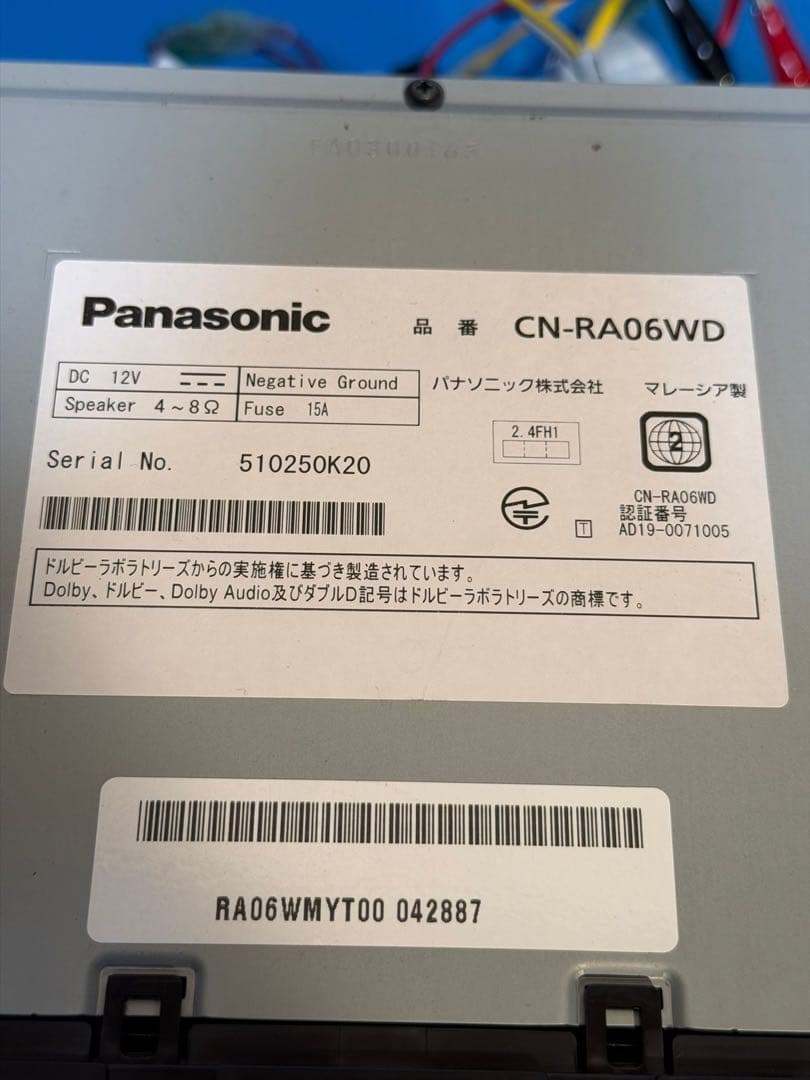 パナソニック ストラーダ ★CN-RA06WD★2019年 ★バックカメラ付き