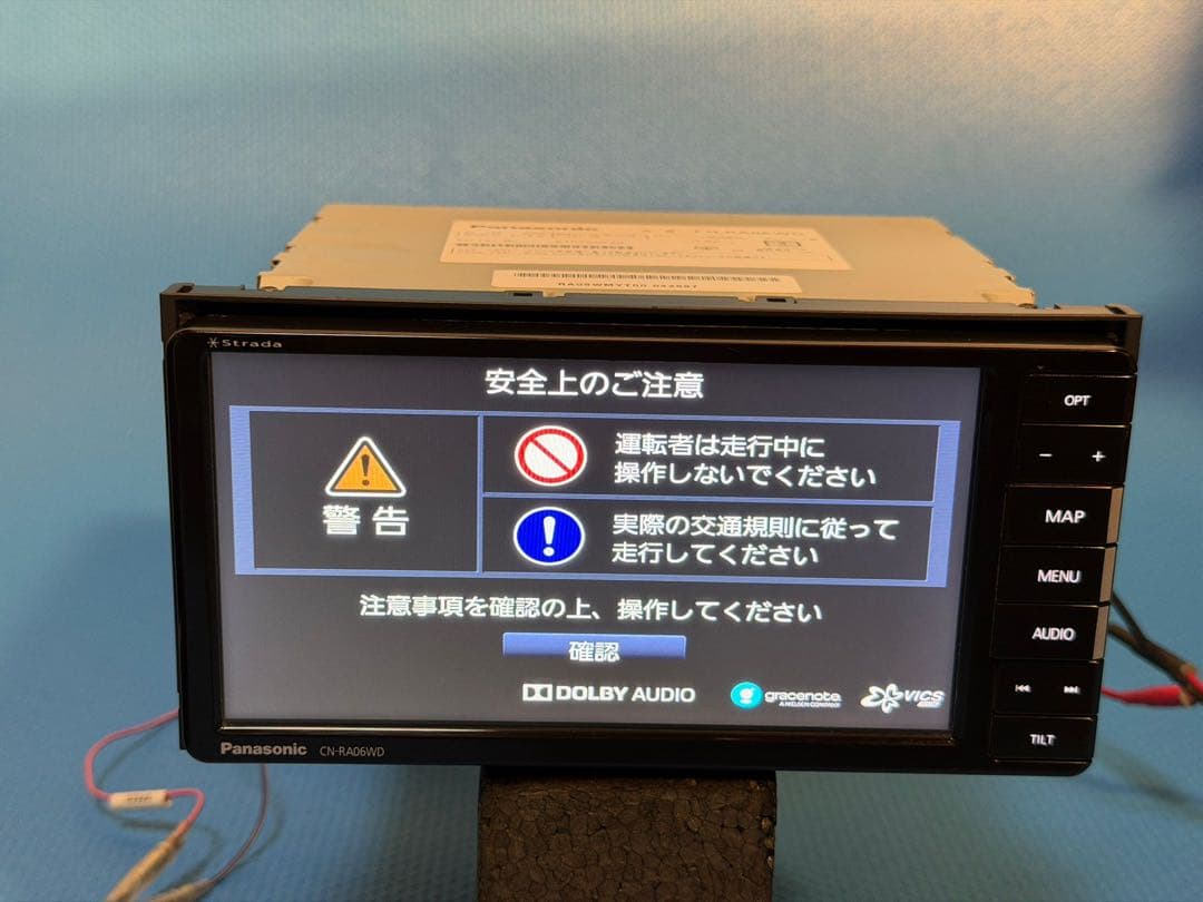 パナソニック ストラーダ ★CN-RA06WD★2019年 ★バックカメラ付き