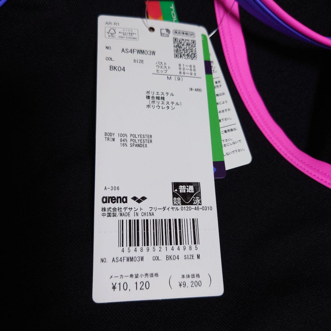 Mサイズ 新品未使用 アリーナ レディース カラフルキャラクター水着 W503