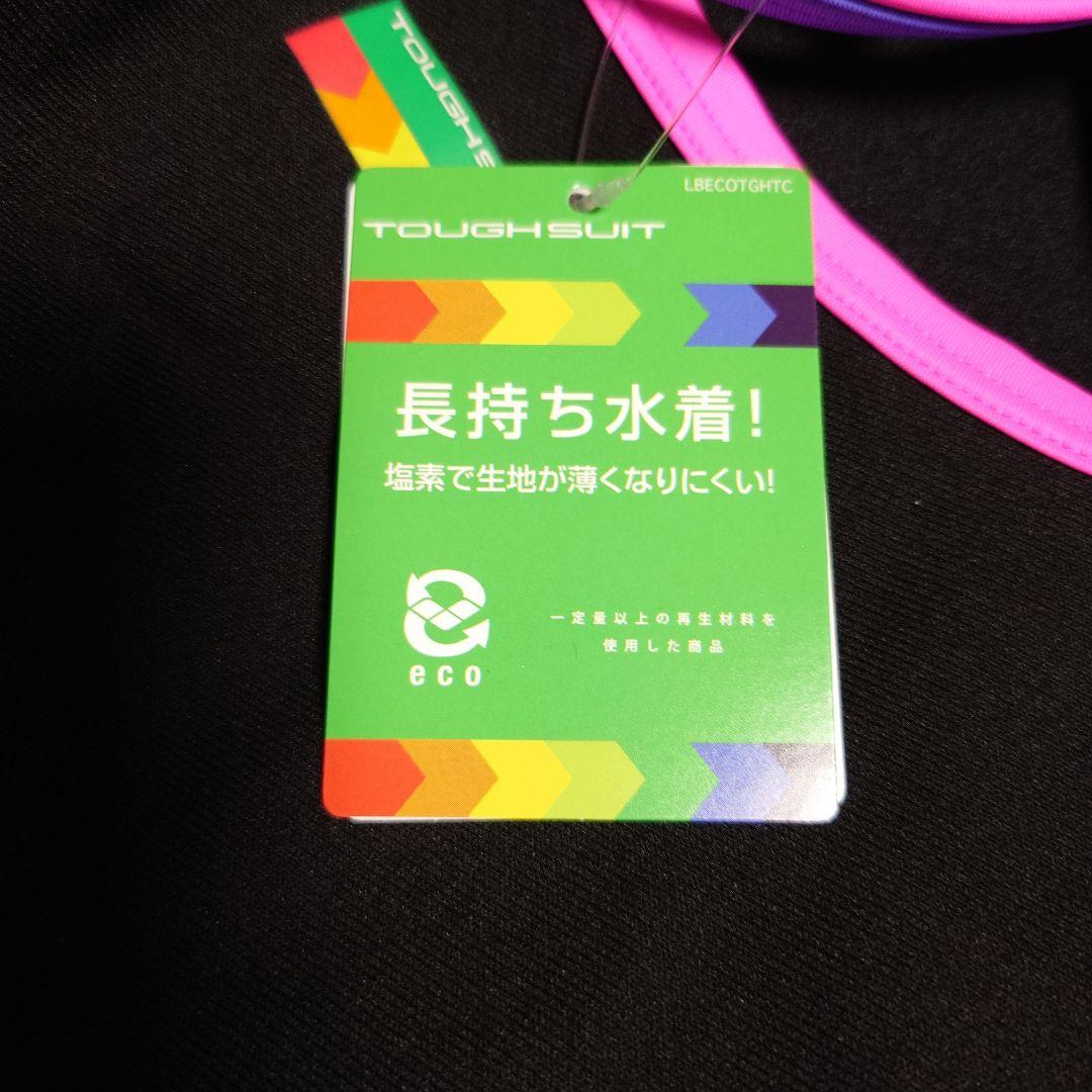 Mサイズ 新品未使用 アリーナ レディース カラフルキャラクター水着 W503