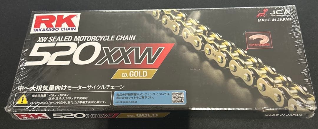 アールケー・エキセル/RK EXCEL アールケー(RK) ドライブチェーン