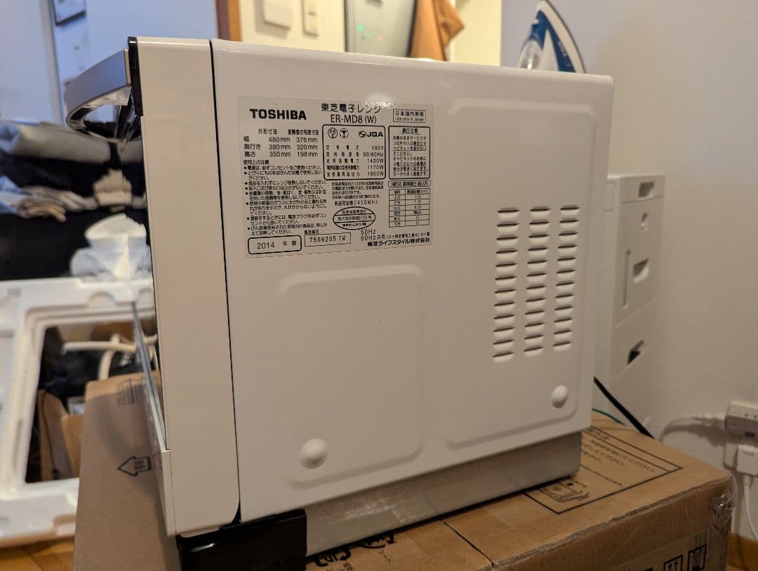 TOSHIBA ER-MD8 過熱水蒸気オーブンレンジ（石窯ドーム） ホワイト