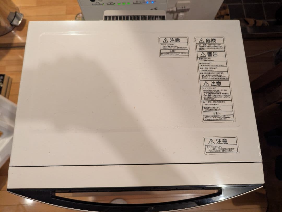 TOSHIBA ER-MD8 過熱水蒸気オーブンレンジ（石窯ドーム） ホワイト