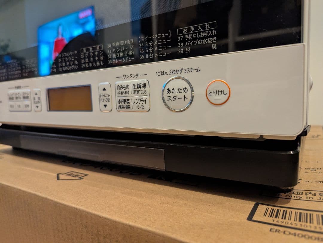 TOSHIBA ER-MD8 過熱水蒸気オーブンレンジ（石窯ドーム） ホワイト