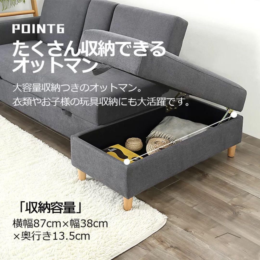 ブラック PUレザー ソファベッド　カウチソファ　三人掛け